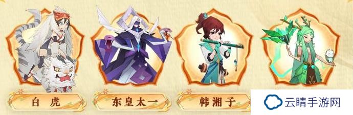 神仙道3适合萌新开荒的阵容搭配分享