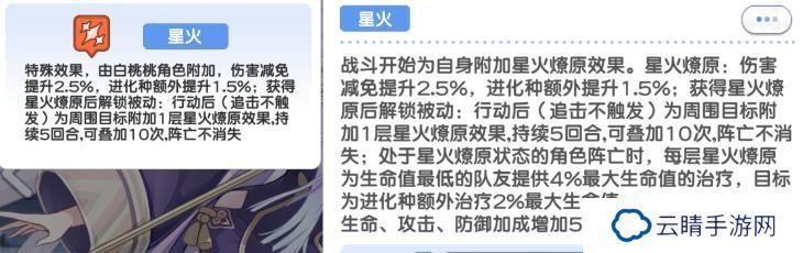 雪鹅小课堂