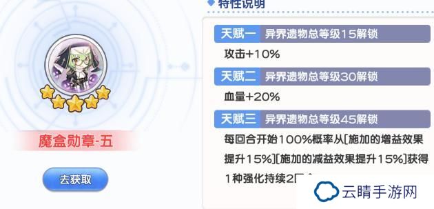 雪鹅小课堂
