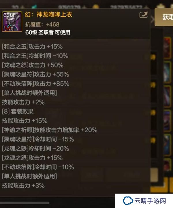 奥兹玛攻坚版本辅助职业排名，快来看看你得职业排在哪位！