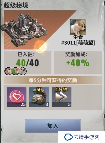 【玩家投稿】“情人节”活动攻略