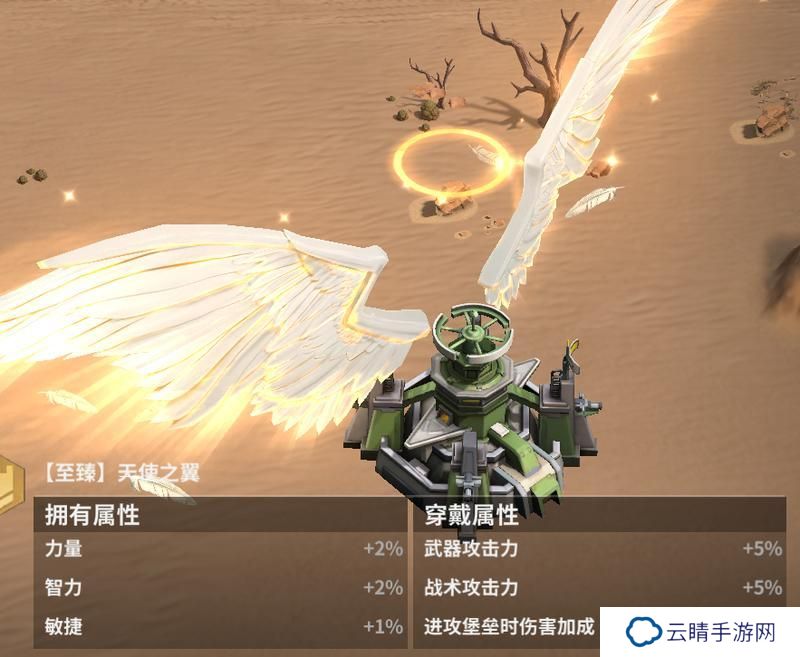 【玩家投稿】“情人节”活动攻略