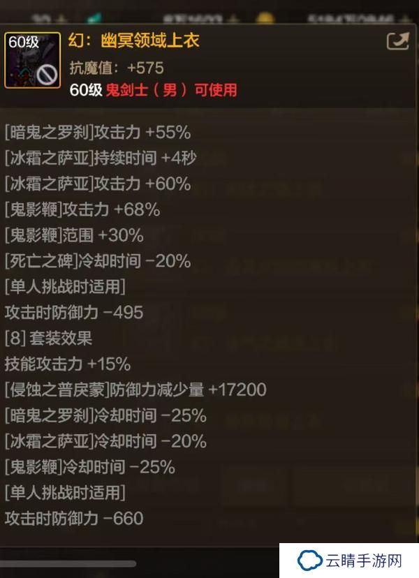 奥兹玛攻坚版本辅助职业排名，快来看看你得职业排在哪位！