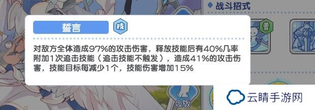 雪鹅小课堂