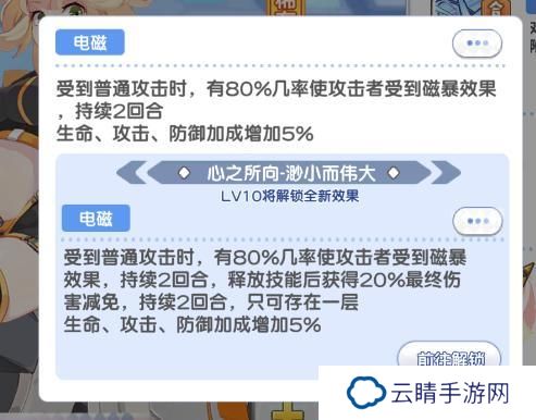 雪鹅小课堂