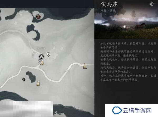 燕云十六声天泉怎么加入 天泉加入方法介绍