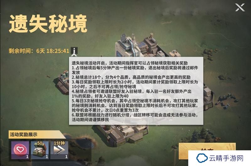 【玩家投稿】“情人节”活动攻略