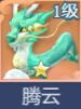 大唐无双名将传新手伙伴选择推荐