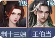 大唐无双名将传T0名将强度排行榜