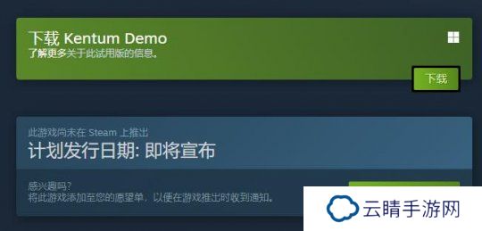 2D冒险游戏《Kentum》Steam试玩版上线 年内正式发售