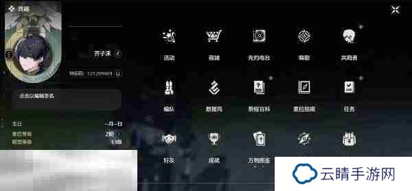 鸣潮兑换码2025最新 永久有效兑换码合集
