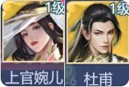 大唐无双名将传T0名将强度排行榜