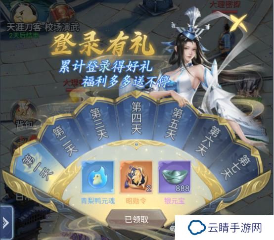 《大唐无双名将传》活动攻略：新手玩家不容错过的开服活动盘点！