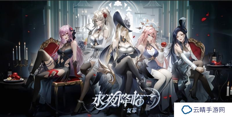 《永夜降临复苏》氪金攻略：前期战令推荐！