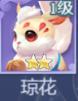 大唐无双名将传新手伙伴选择推荐