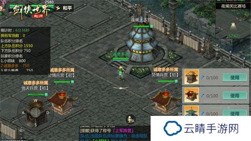 冬日大作战！《剑侠世界：起源》新对抗活动“夜阑关”来袭