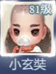 大唐无双名将传新手伙伴选择推荐
