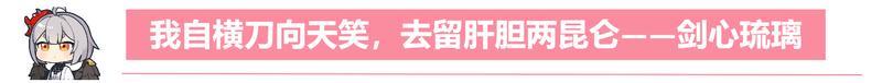 《命运圣契》玩家攻略
