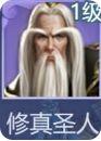 大唐无双名将传T0名将强度排行榜