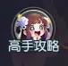 大唐无双名将传元宝获取方法汇总