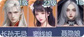 大唐无双名将传T0名将强度排行榜