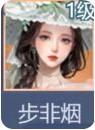大唐无双名将传T0名将强度排行榜