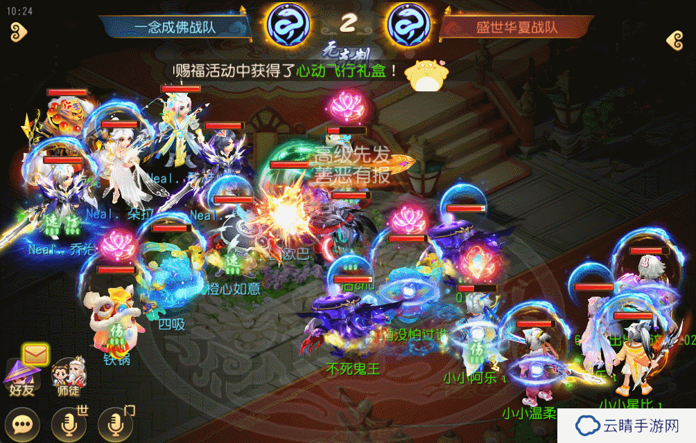 《梦幻西游》这一特殊技能竟成赛事大热门