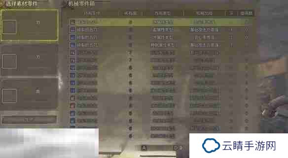 怪物猎人荒野机械武器解锁方法介绍 机械武器获取指南