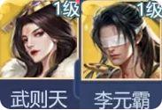 大唐无双名将传T0名将强度排行榜