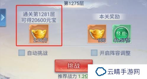 大唐无双名将传元宝获取方法汇总