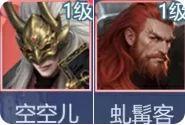 大唐无双名将传T0名将强度排行榜