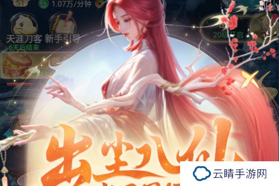 大唐无双名将传官网首页地址 大唐无双名将传官方网站链接是多少