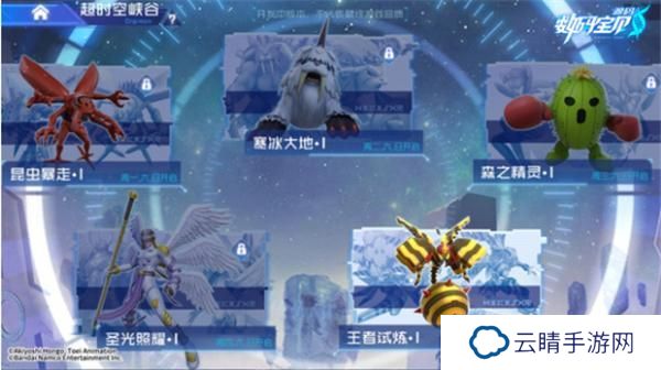 《数码宝贝源码》超时空峡谷玩法介绍