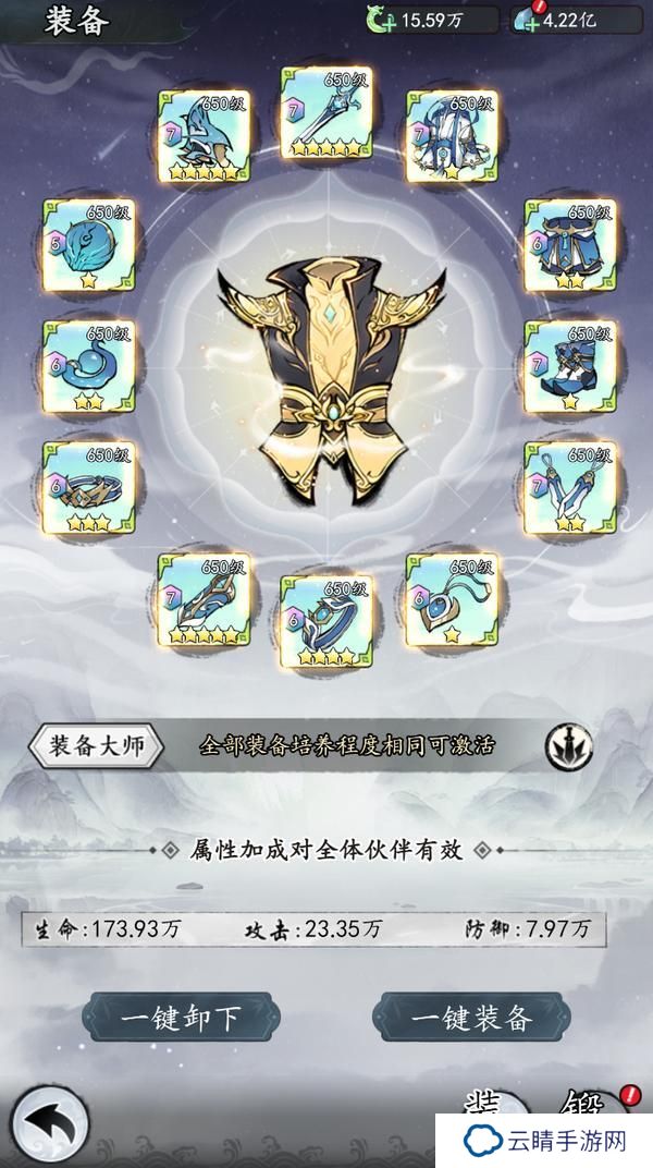 魔界仙侠传新手战力提升主要方法汇总