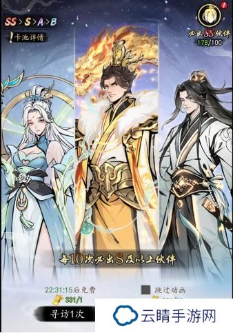《魔界仙侠传》战力提升攻略：新手战力提升主要方法汇总！