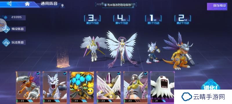 《数码宝贝源码》关卡攻略：3-8关卡怎么过？