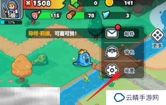百炼英雄兑换码入口在哪 兑换码输入位置一览