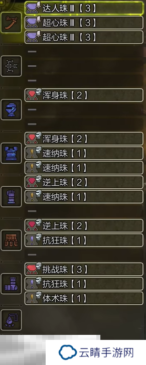 怪物猎人荒野无视肉质套太刀配装搭配推荐 无视肉质套太刀配装指南