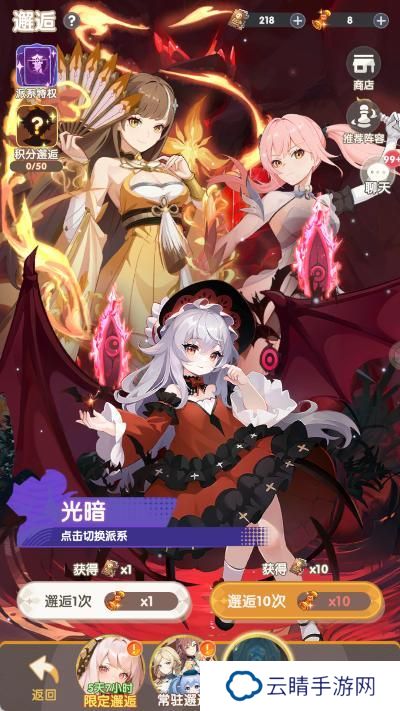 【角色介绍】火之魔女降世！全新技能+数值曝光！