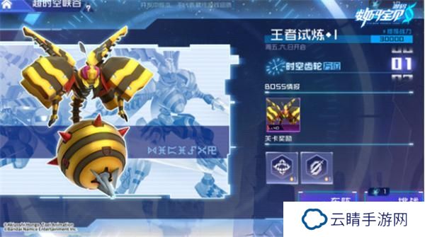 数码宝贝源码超时空峡谷玩法介绍