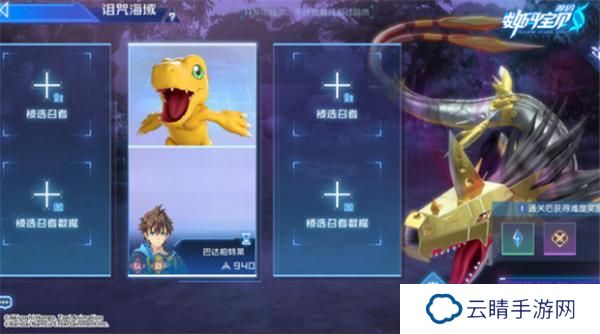 数码宝贝源码超时空峡谷玩法介绍