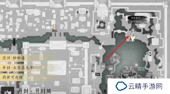 《燕云十六声》烟花晚会怎么进 烟花晚会进入方法