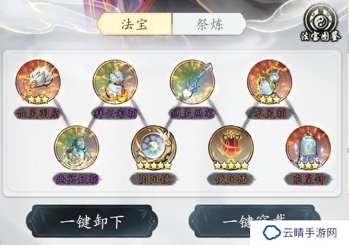 魔界仙侠传新手战力提升主要方法汇总