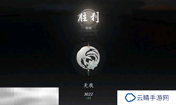 燕云十六声伞扇PVP怎么搭配奇术 伞扇PVP奇术搭配与技巧分享