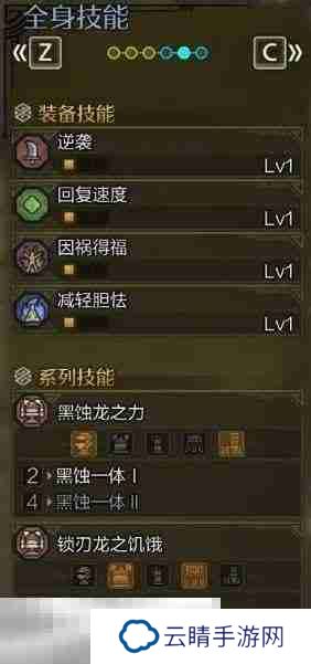 怪物猎人荒野物理百会心虫棍配装分享 虫棍配装指南