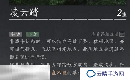 燕云十六声九曲惊神枪用什么奇术 九曲惊神枪奇术搭配推荐