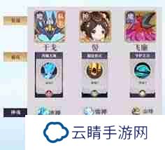 八荒旅途攻防均衡流阵容如何搭配-八荒旅途均衡流玩法阵容攻略