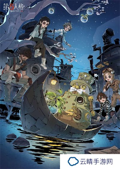 林野新章  《第五人格》植树节主题活动爆料来袭！