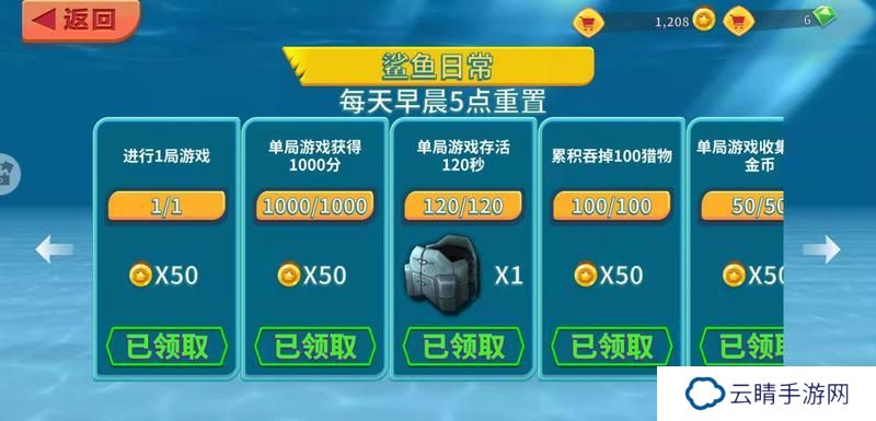 饥饿鲨进化萌新进阶指南