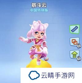 地铁跑酷高分滑板推荐